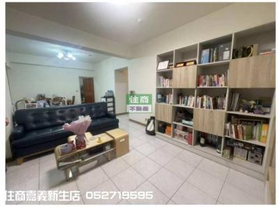 英郡方正稀有大4房| 嘉義市東區